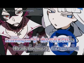 【ニコカラ】Dig down!!／じん on vocal