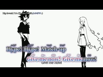 【ニコカラ】Dig down!!／じん off vocal