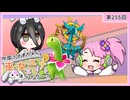 【第255回:ダダリン&メガニウム】中国うさぎちゃんの巫女みこユナイトネットワーク5th【ポケモンユナイト実況】