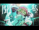 yuugen - SEARCH 4 PLEASURE (feat.重音テト)