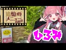 あの日の喫茶ひろみモーニング・関広見【追憶のメニュー投稿祭】