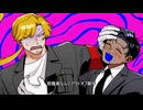 【UTAU Cover】猟奇的狂愛シンドローム【藤見業輝・剪徐鶴偽】