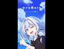 「小さな恋のうた / MONGOL800」歌ってみた / 黒兎ウル【shorts】