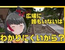 ⚡⚡日記：メタバースを歩いてみた2026　SecondLife編　「Chickadee熱気球乗り場→Highland Fling遊歩道入口」　2026年7月22日撮影