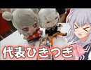 りっかのプチ旅行「ゆるふわ登山と旅する代表！？」【小春六花】