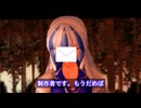 【第18回東方ニコ童祭】制作者が夜逃げした東方MMD動画【遅刻組】