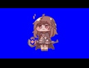 ごめんねガヴィア