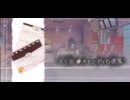 【√letter】#5「キャンディの便箋完結」