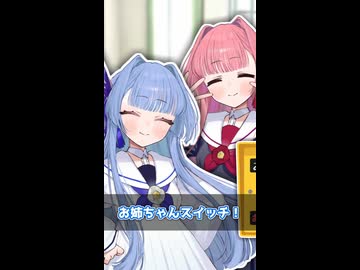 琴葉姉妹の声で遊ぼう【VOICEROID劇場】
