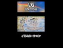 B'z Bz イルミネーション 歌ってみた カラオケLive 本人ズ shorts 1尺