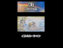 B'z Bz イルミネーション 歌ってみた カラオケLive 本人ズ shorts 3尺