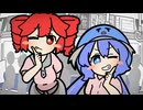 パパパバニシング / 重音テト feat. 音街ウナSV