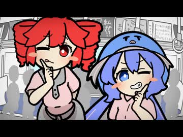 パパパバニシング / 重音テトSV feat. 音街ウナSV