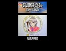 氷川きよし 群青の弦 歌ってみた カラオケLive 本人ズ shorts 1尺