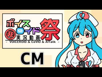 【第12回ひじき祭CM】その目に映らないもの