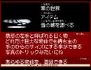 手の中におさまるのが世界か