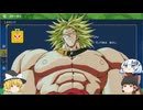 いい感じの証付きの色ヒンバス・バスラオ(白)が欲しい…【ポケモンSV】【ゆっくり/VOCEVOX】