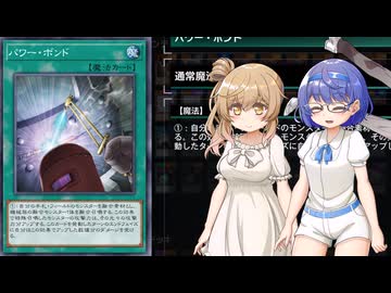 【遊戯王マスターデュエル】またサイバー・ドラゴンでデュエルするわよ