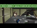 高速道路擬人化ゲームの体験版映像的な何か