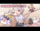 【手描き】猫の世話をしてるつもりが逆に世話をされていた轟はじめ【ホロライブ/轟はじめ/癒月ちょこ】