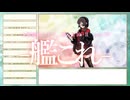 【艦これ2期】全艦娘出るまで、進めま10 part.39【ゆっくり実況】