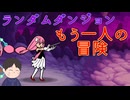 このゲームの本番はここからだった　「リズム天国ミラクルスターズ」　＃14