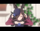 【MMDウマ娘】ライスシャワーでミュージック