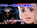 イタリアンのファミレスみたいな名前のゲーム　part7（last）