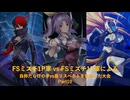 【凶悪MUGEN】FSミズチ1P軍vsFSミズチ1P軍による自称だらけの矛vs盾リスペクトを自称した大会 Part10