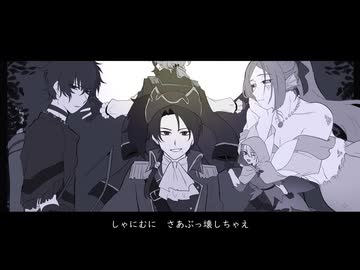 【人力刀剣乱舞】終わらぬ夢を繋げ