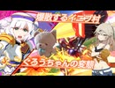 【EXVS2IB】爆散するイニブ村　地球のみんな、オラに勝ちを分けてくれええ【イニブ】