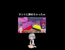 ホントに締めちゃったｗ【ROBLOX】