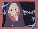 全く大団円！/カゼヒキ