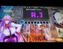 あにえふぇ★★★★★の予習漆