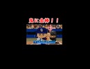 鬼に金棒！立浪和義【パワプロ2026】