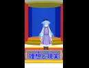 一人暮らしにおける理想と現実