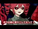 昔の話【ソフトウェアトーク劇場】