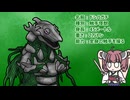 【ウルトラ怪獣大百科】10秒でわかるドシハガチ【東北きりたん解説】