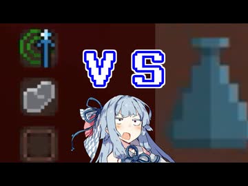 【noita】鉄の胃袋に殺される葵ちゃん