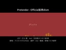 【Fate/UTAU】君は綺麗だ【アスくん】