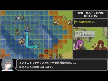 #4【全員加入生存RTA(乱数調整・バグ禁止)】ファイアーエムブレム 聖魔の光石 むずかしい エイリーク編 1:50:17【宮舞モカ解説】