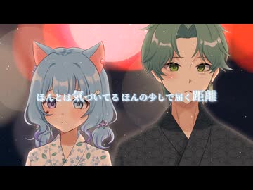 【MV】東京サマーセッション / HoneyWorks 【合唱】 歌ってみた