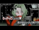 【ニコカラ】ROSE.／Kohei Doi (Vocal:ロス) on vocal