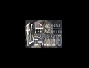 1st Digital Single 「私生活」 リリース決定! 2026.7.29.WED