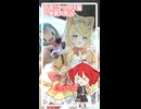 初音ミク×招き猫×真夏の熊谷 ～スタンプラリー～