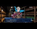 【FGO】春の終わりに君を待つ3