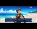 【FGO】春の終わりに君を待つ3 (1)