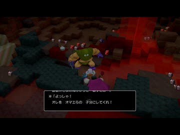 【PS4】再び立方体ドラクエ【プレイ動画・ネタバレあり】part105