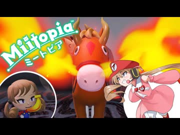 【voiceroid実況】ゆるゥりミートピア　その18