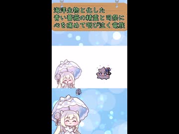 海洋生物と化した精霊と司祭に心を痛め咽び泣く竜族ショート版